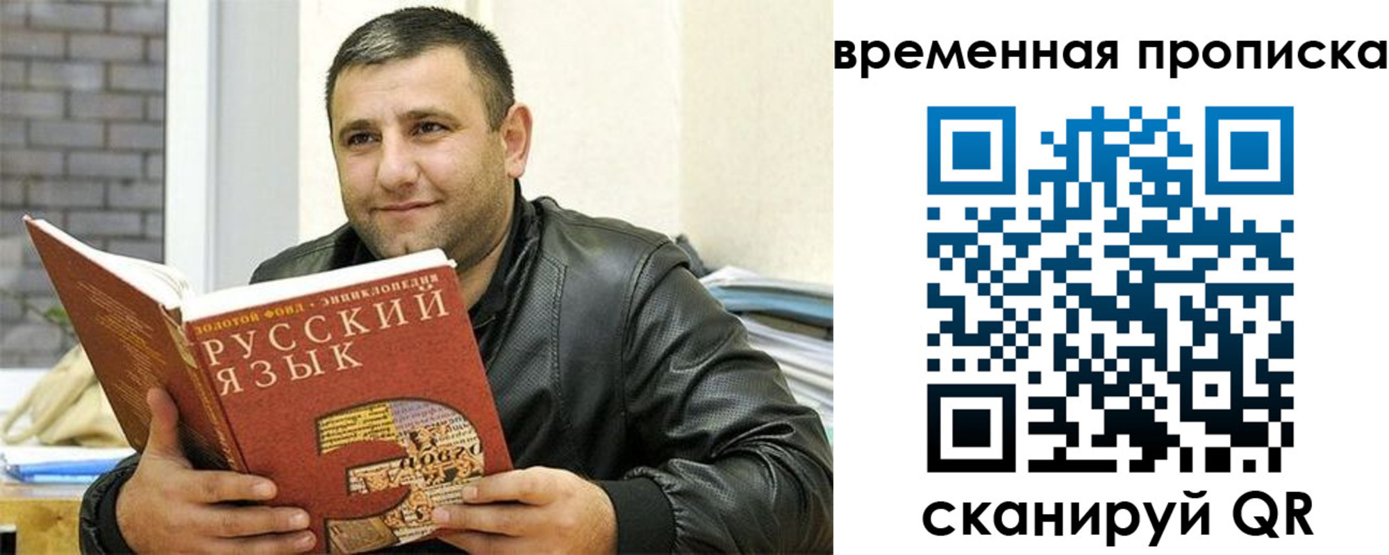 регистрация для дет. сада в Сосновом Бору