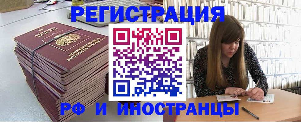 регистрация для дет. сада в Сосновом Бору